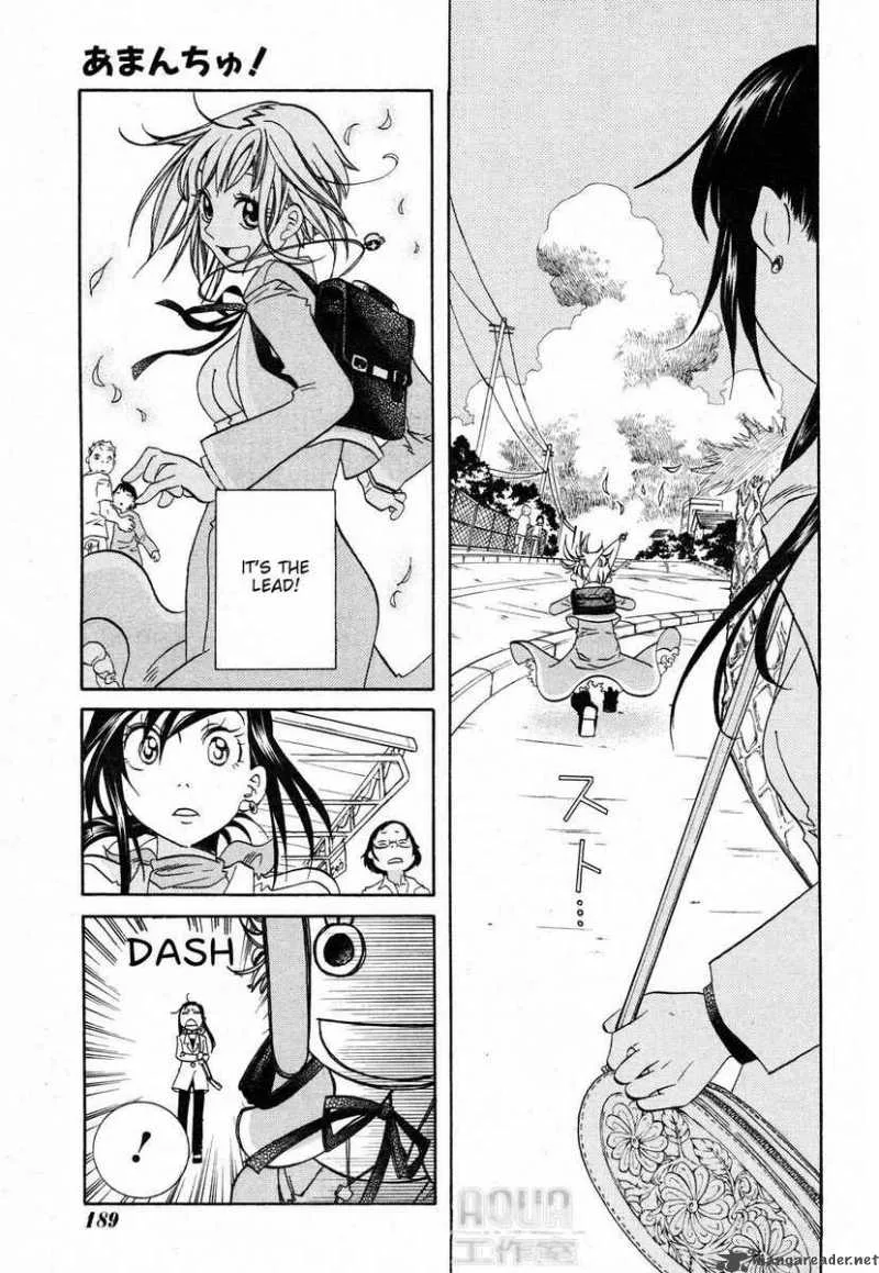 Amanchu! Chapter 2 page 15