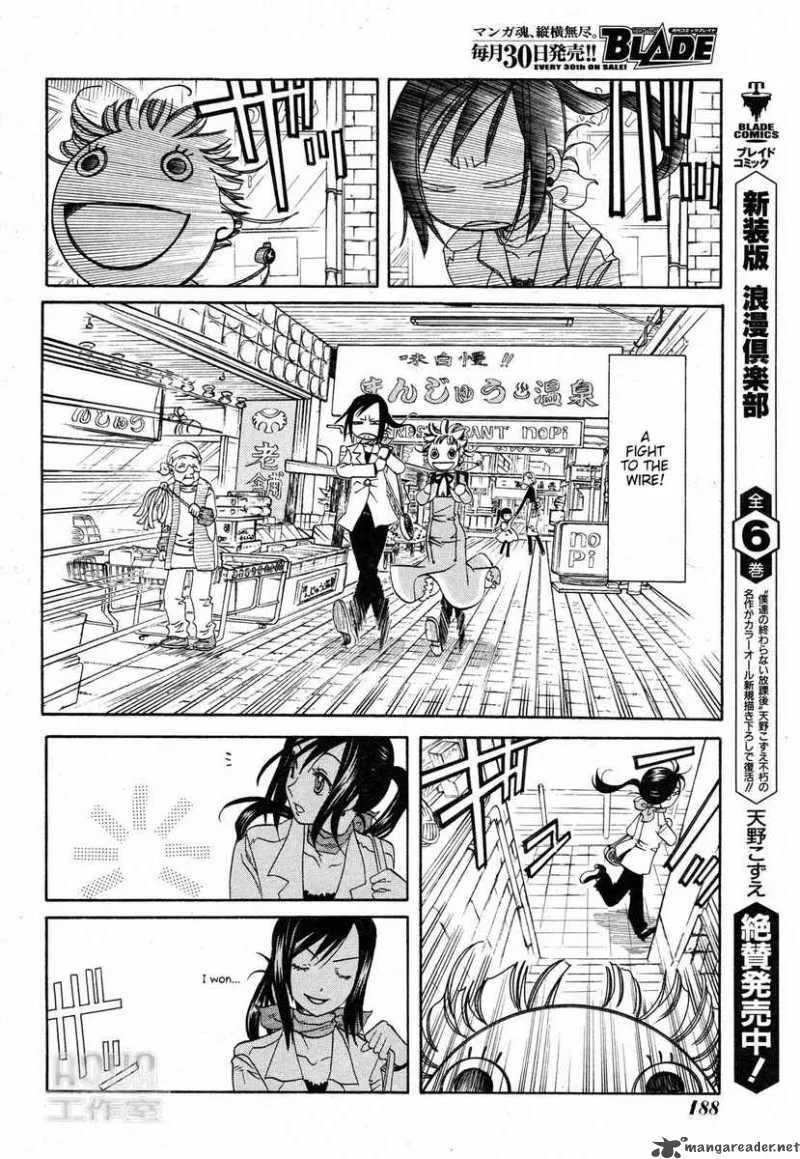 Amanchu! Chapter 2 page 14