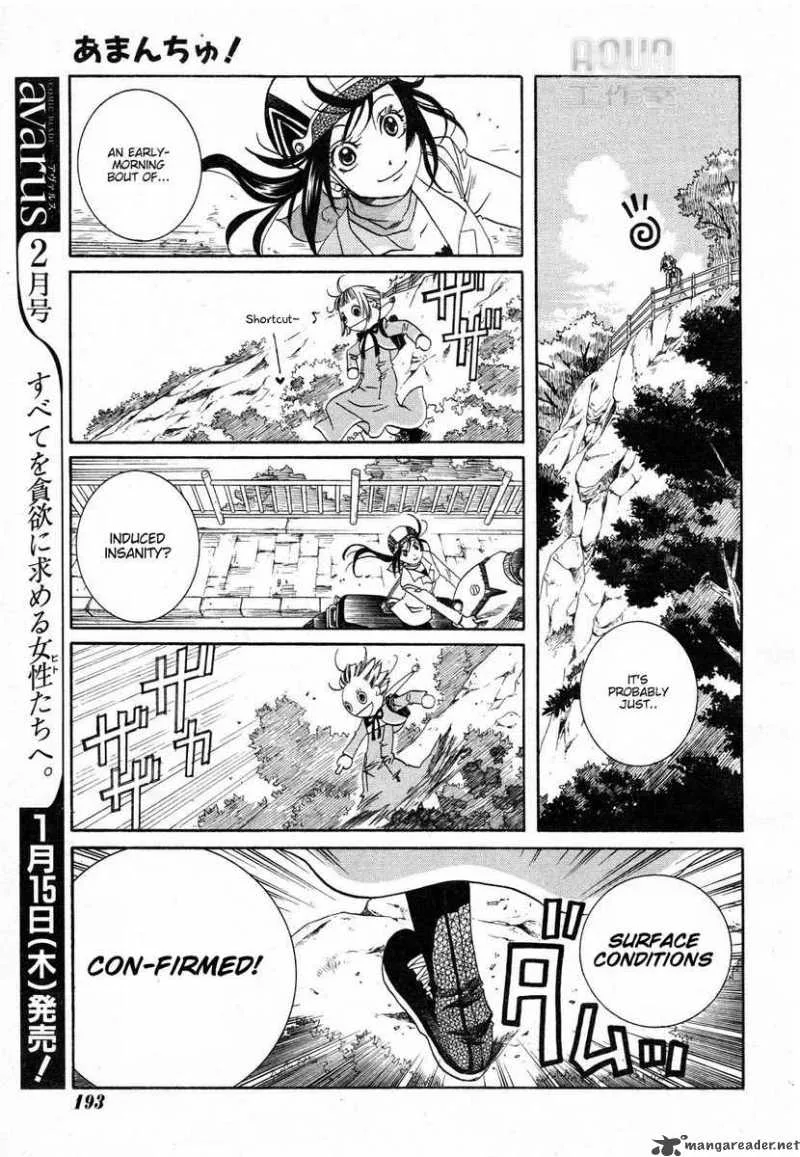 Amanchu! Chapter 2 page 19
