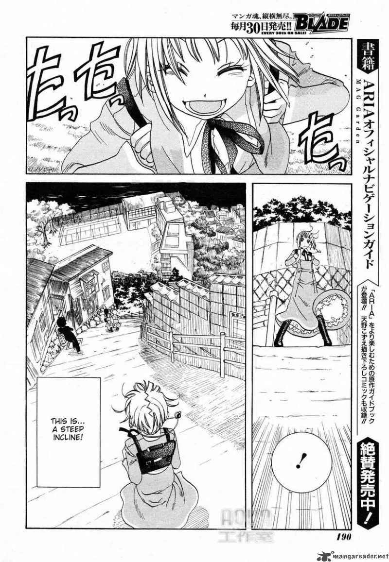 Amanchu! Chapter 2 page 16