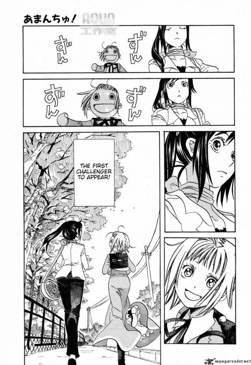 Amanchu! Chapter 2 page 13