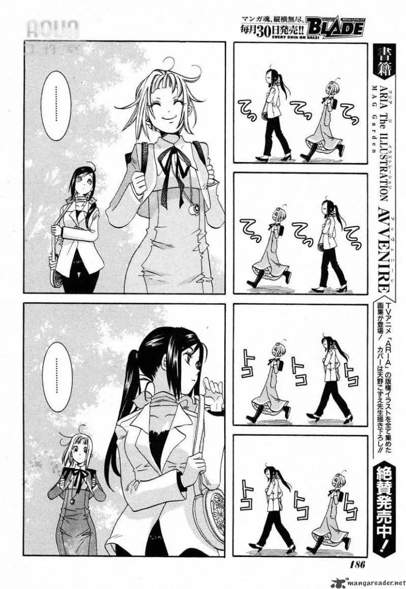 Amanchu! Chapter 2 page 12