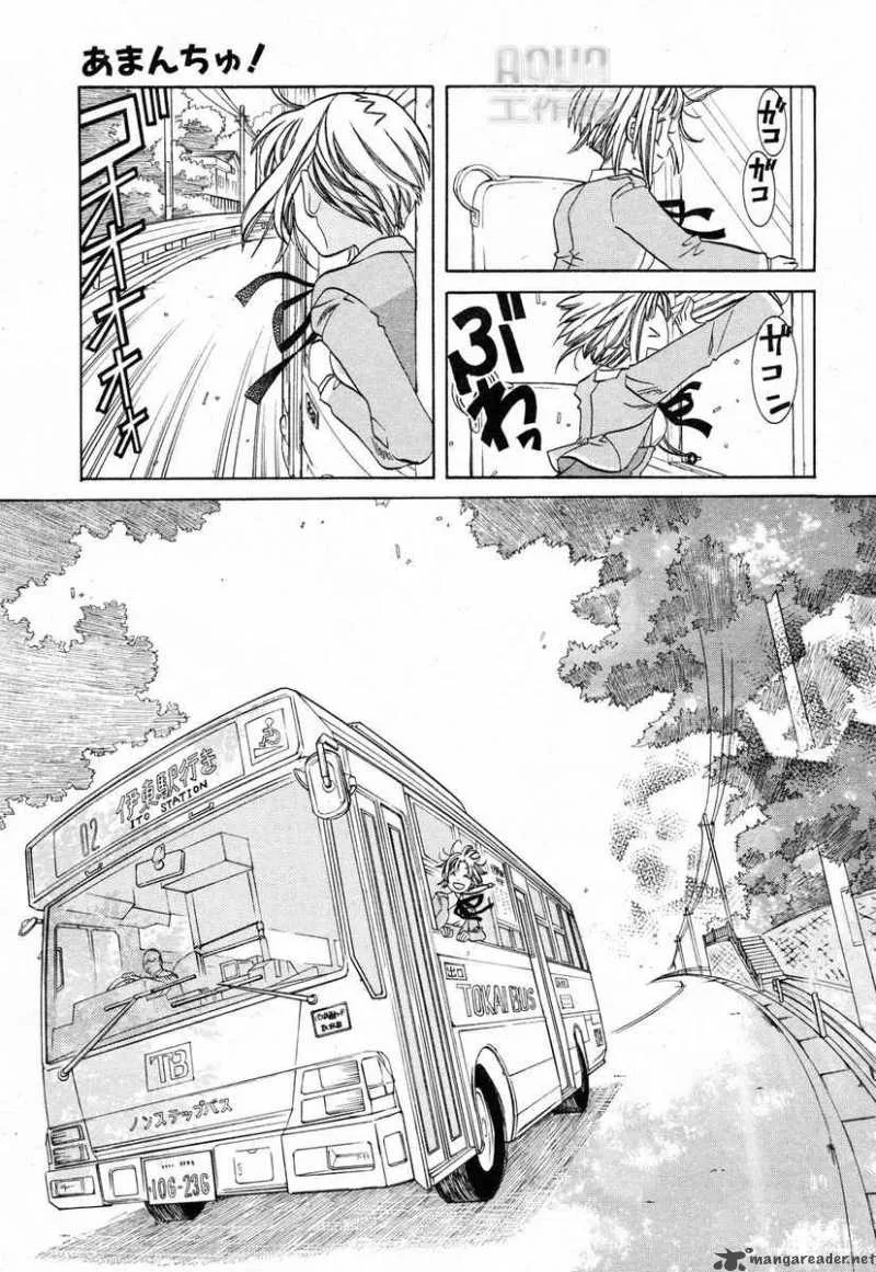 Amanchu! Chapter 2 page 9