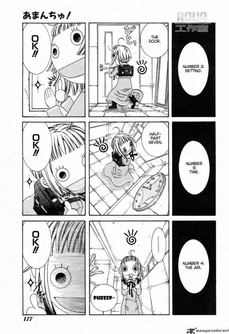 Amanchu! Chapter 2 page 3