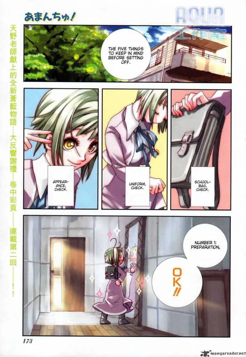 Amanchu! Chapter 2 page 1