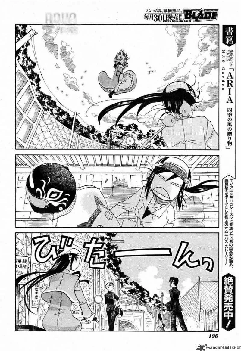 Amanchu! Chapter 2 page 21