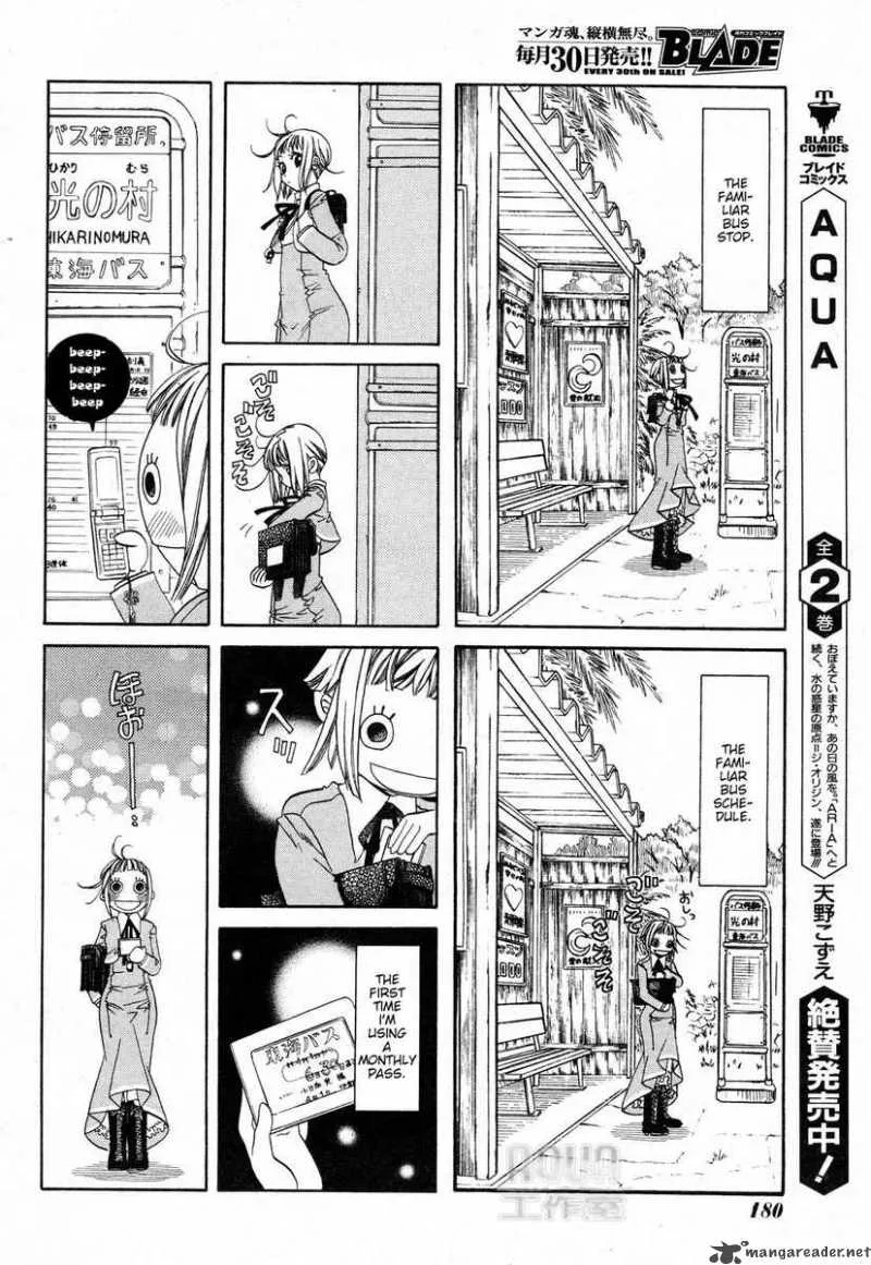 Amanchu! Chapter 2 page 6
