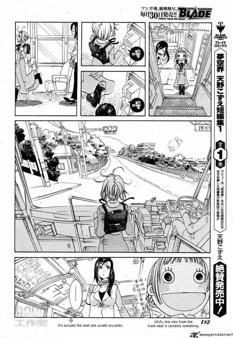 Amanchu! Chapter 2 page 8