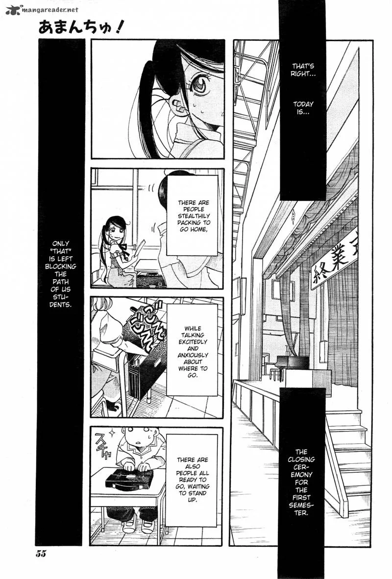 Amanchu! Chapter 20 page 8