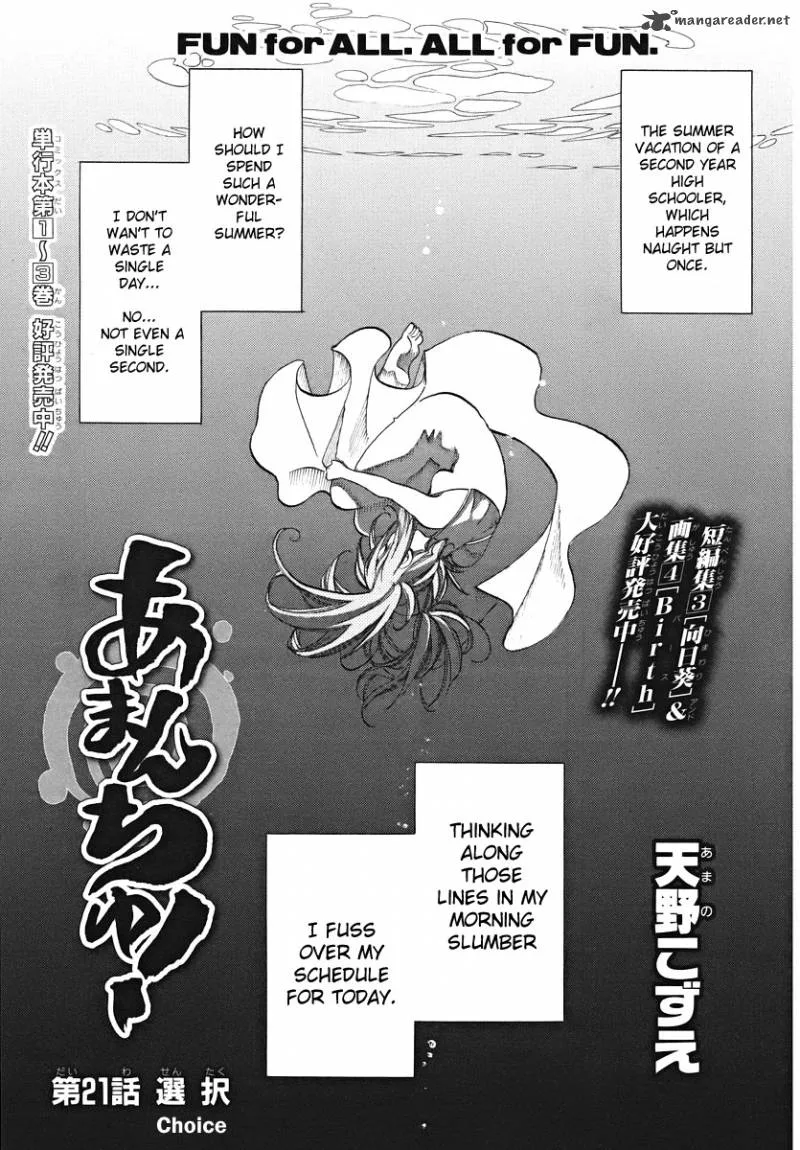 Amanchu! Chapter 21 page 1