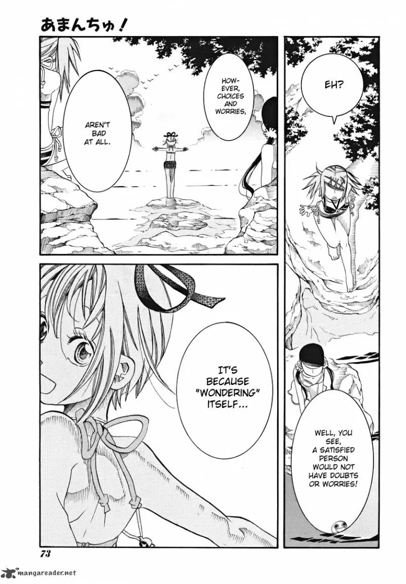 Amanchu! Chapter 21 page 23
