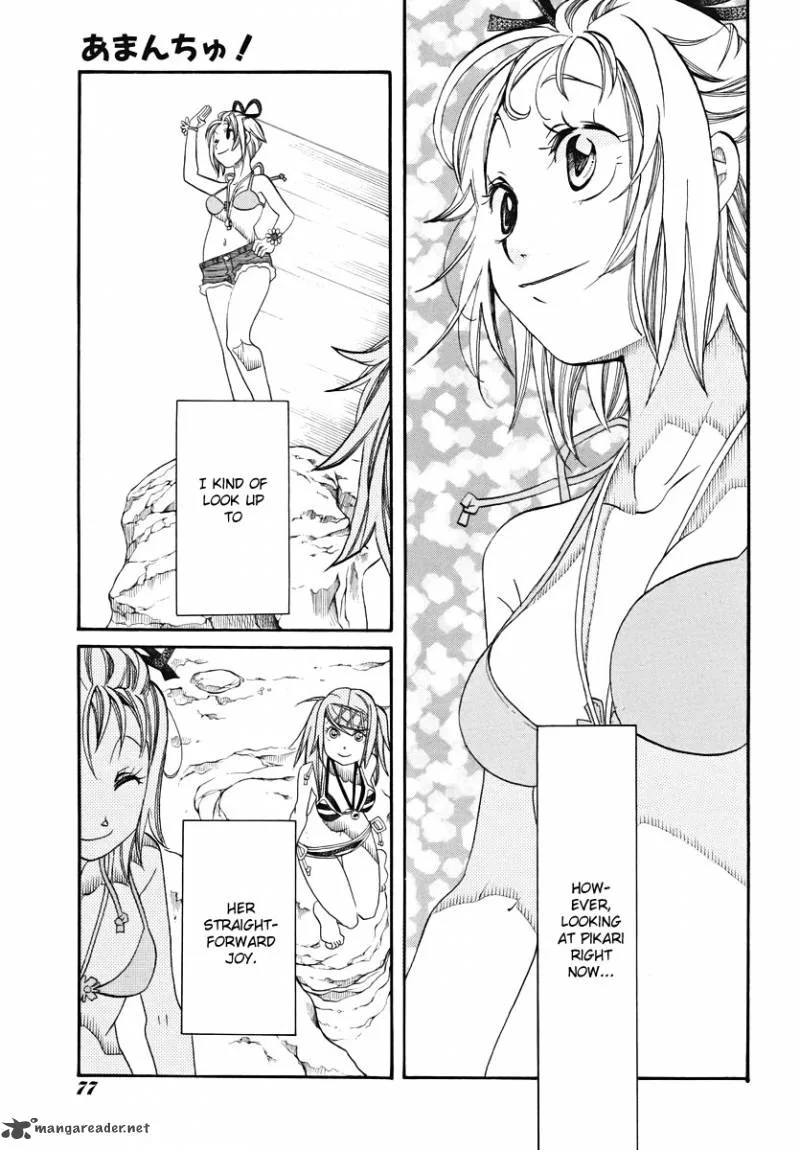 Amanchu! Chapter 21 page 26