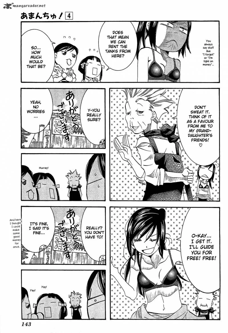 Amanchu! Chapter 24 page 7