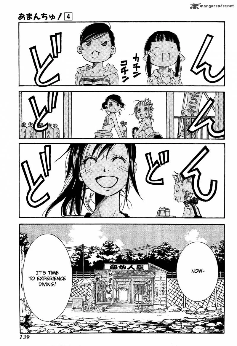 Amanchu! Chapter 24 page 3
