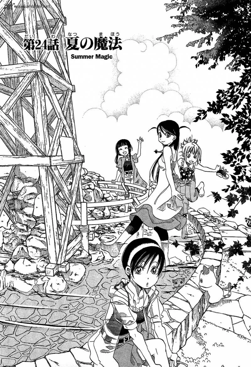 Amanchu! Chapter 24 page 1