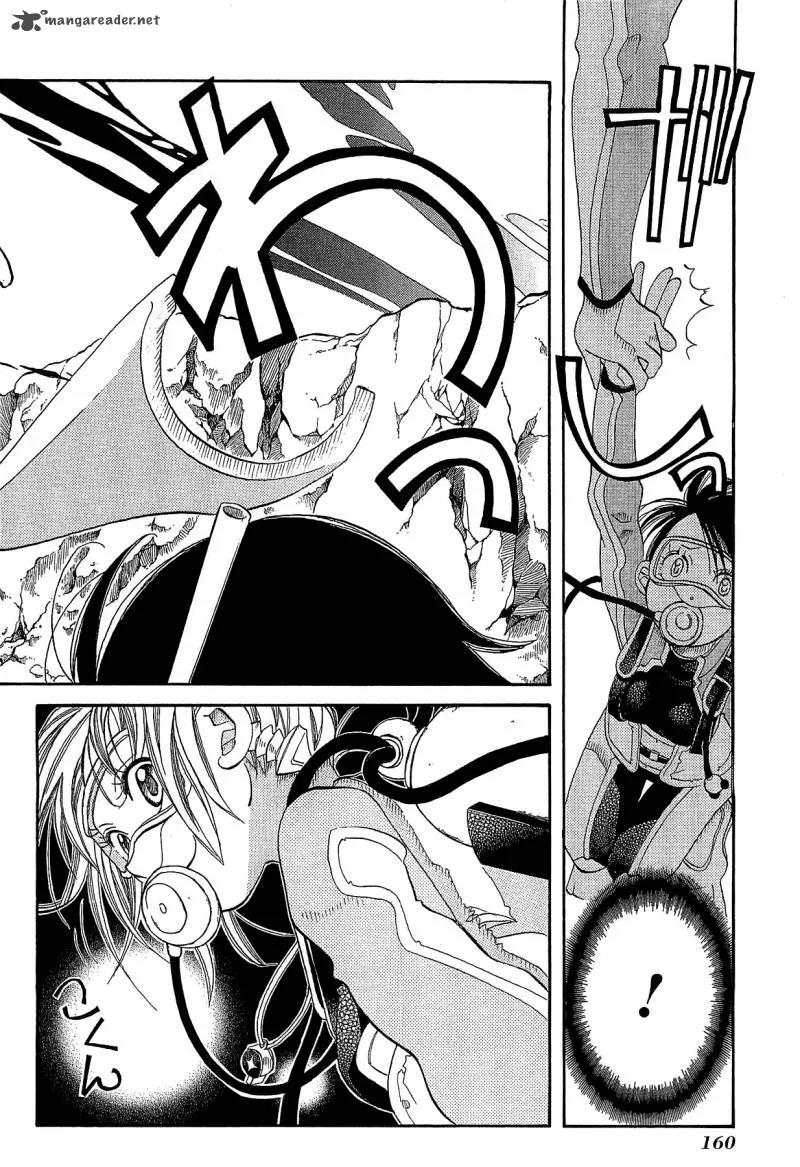 Amanchu! Chapter 24 page 23