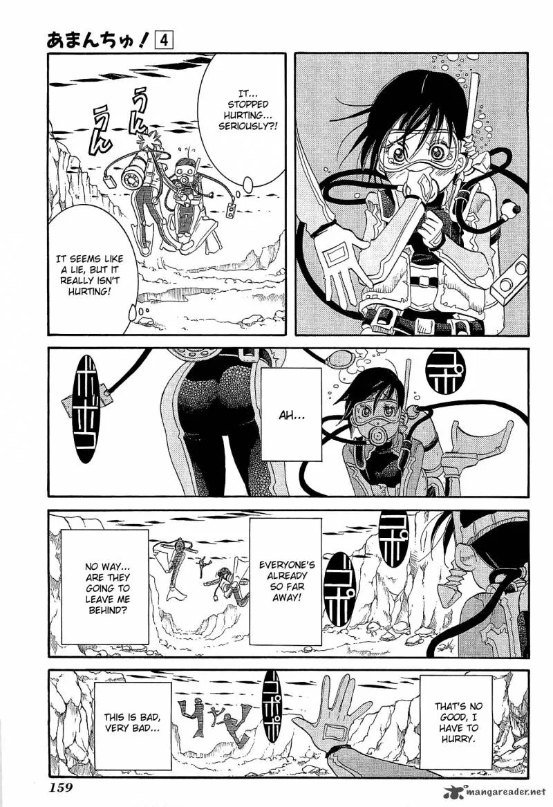 Amanchu! Chapter 24 page 22