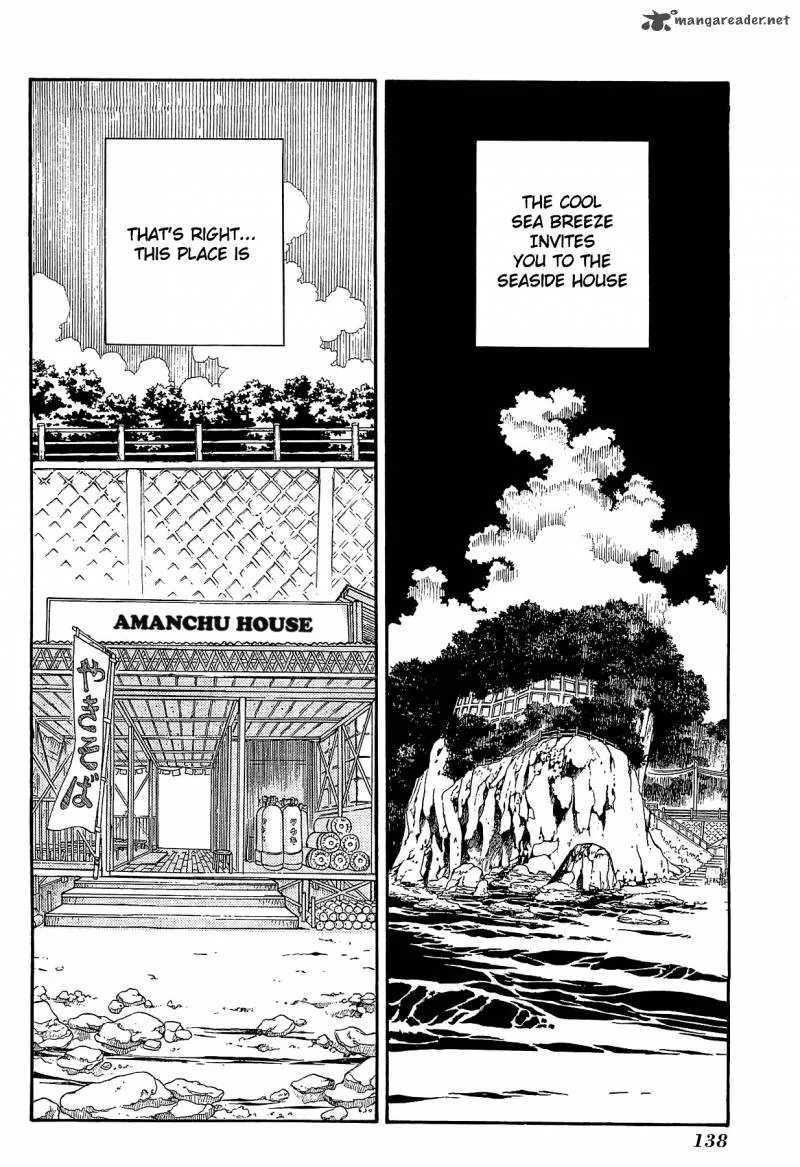 Amanchu! Chapter 24 page 2