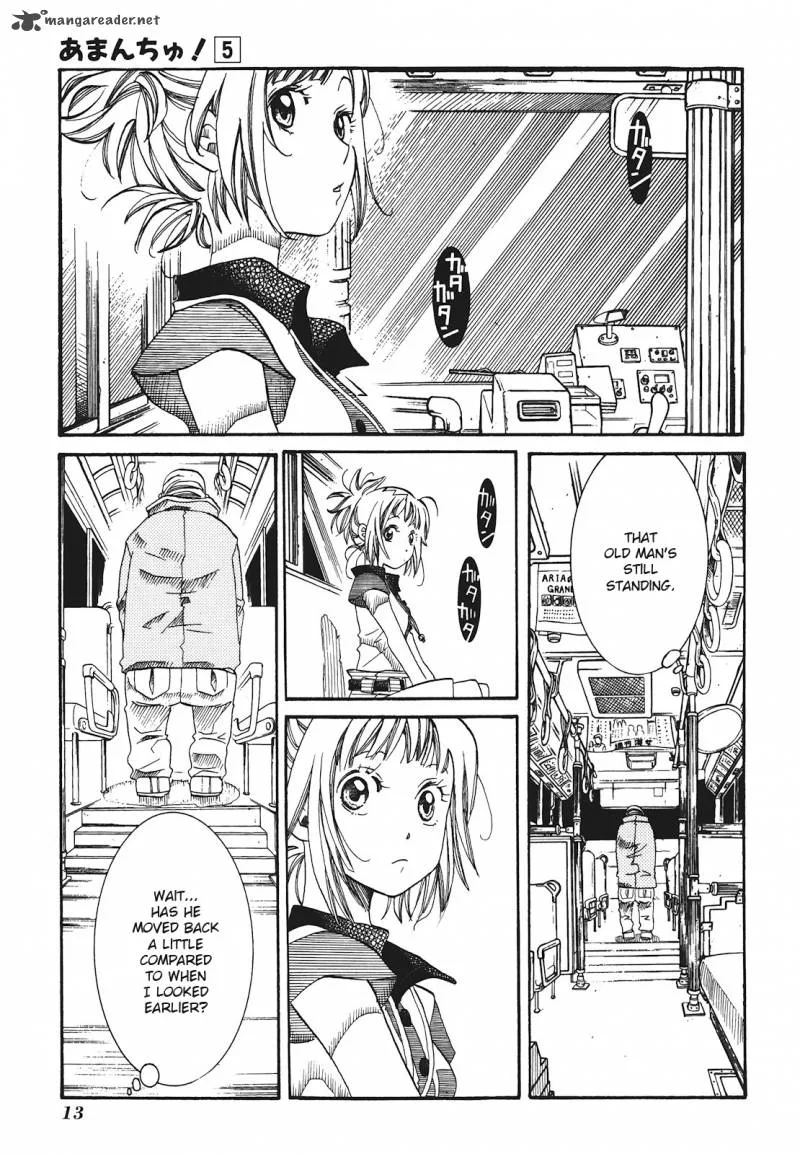 Amanchu! Chapter 25 page 17