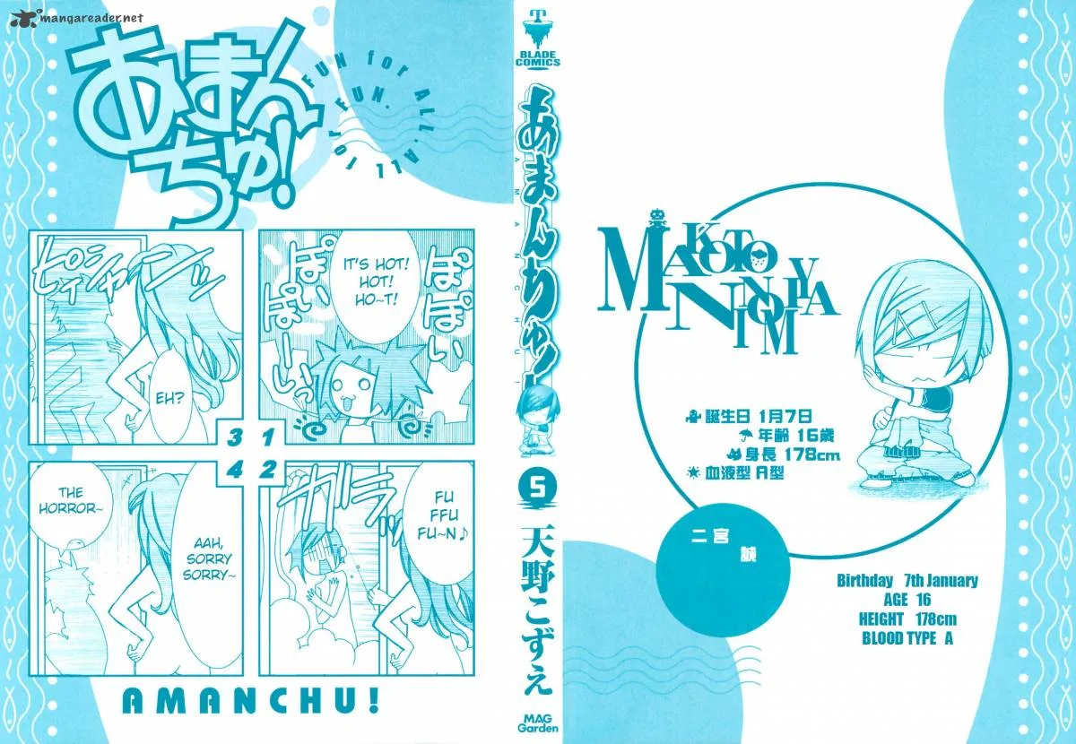 Amanchu! Chapter 25 page 4