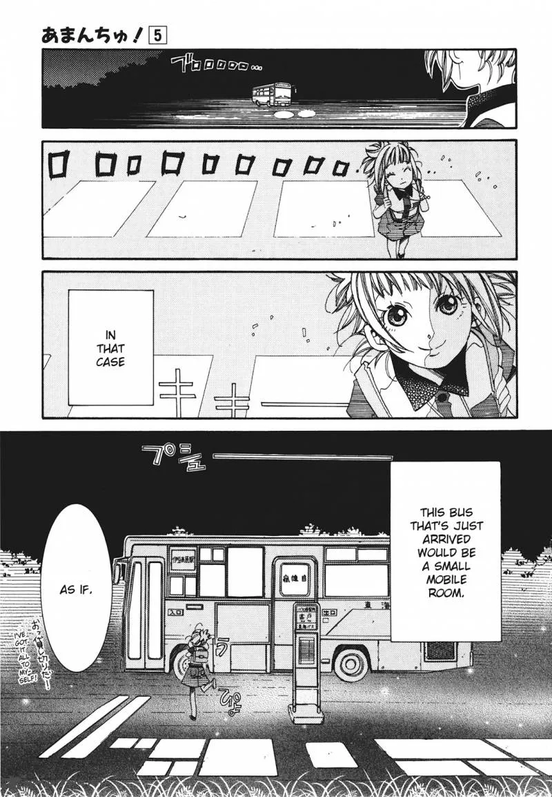 Amanchu! Chapter 25 page 13