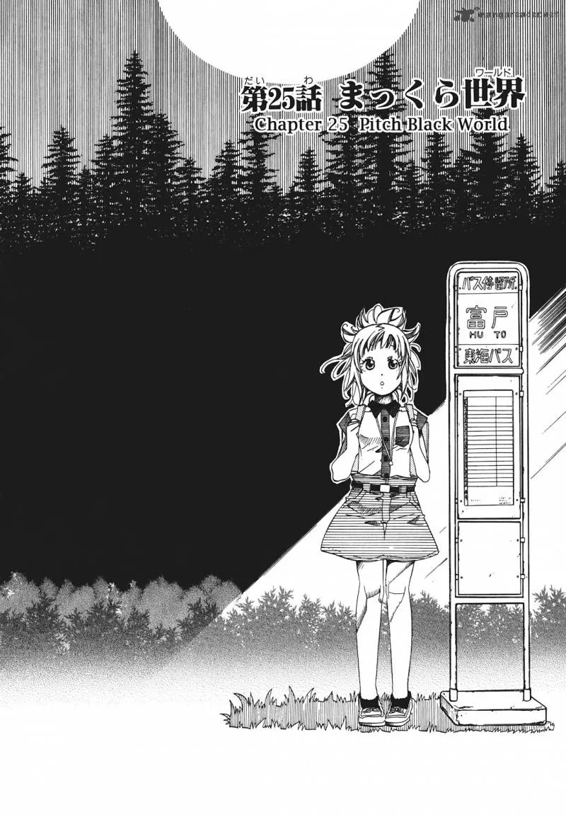 Amanchu! Chapter 25 page 10