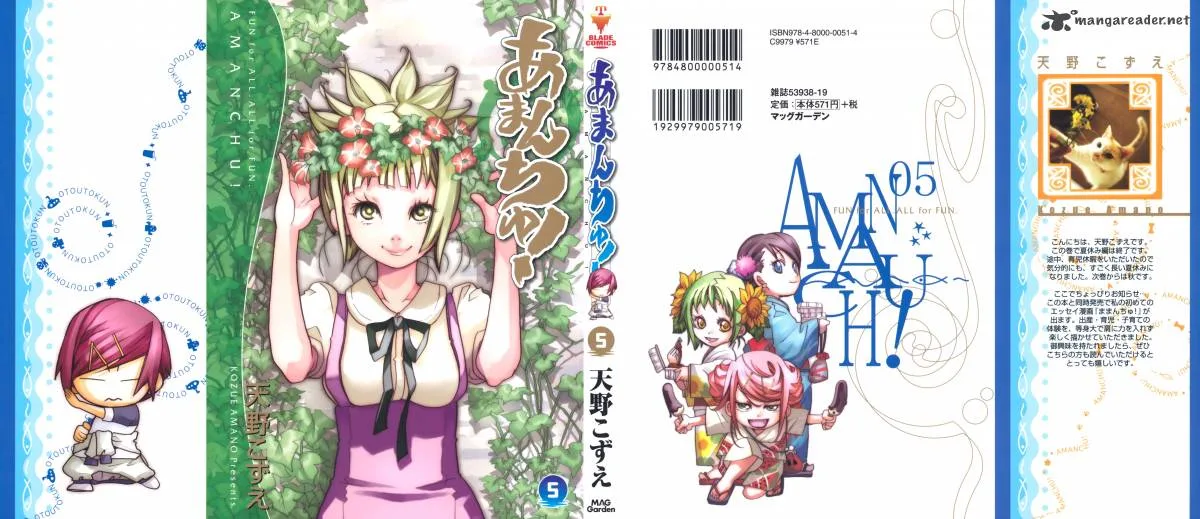 Amanchu! Chapter 25 page 2