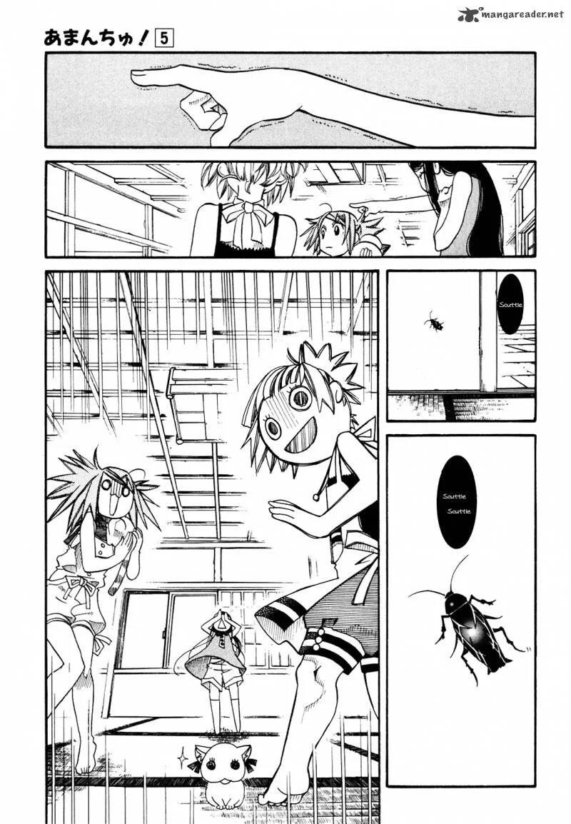 Amanchu! Chapter 26 page 9