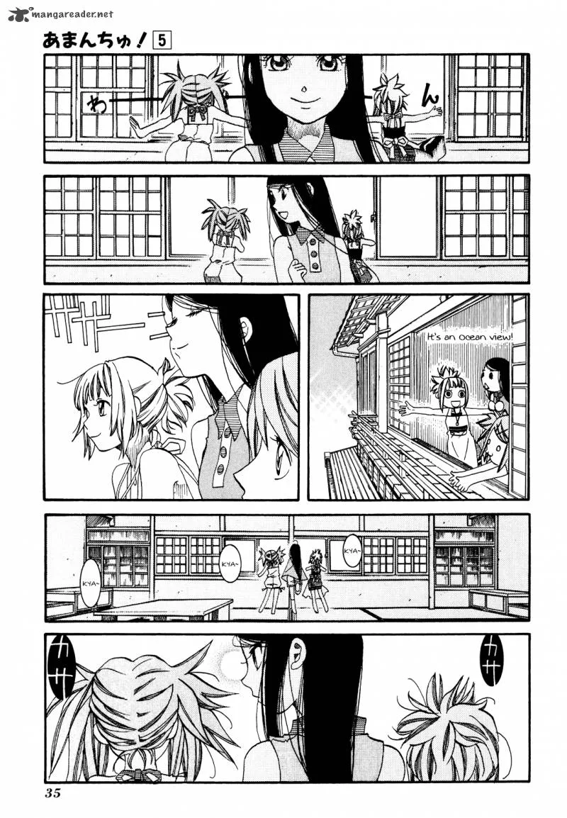 Amanchu! Chapter 26 page 7
