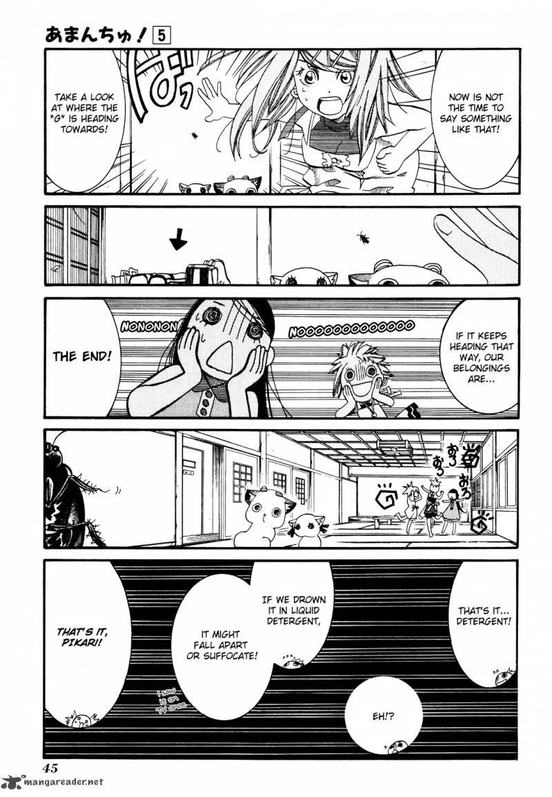 Amanchu! Chapter 26 page 17