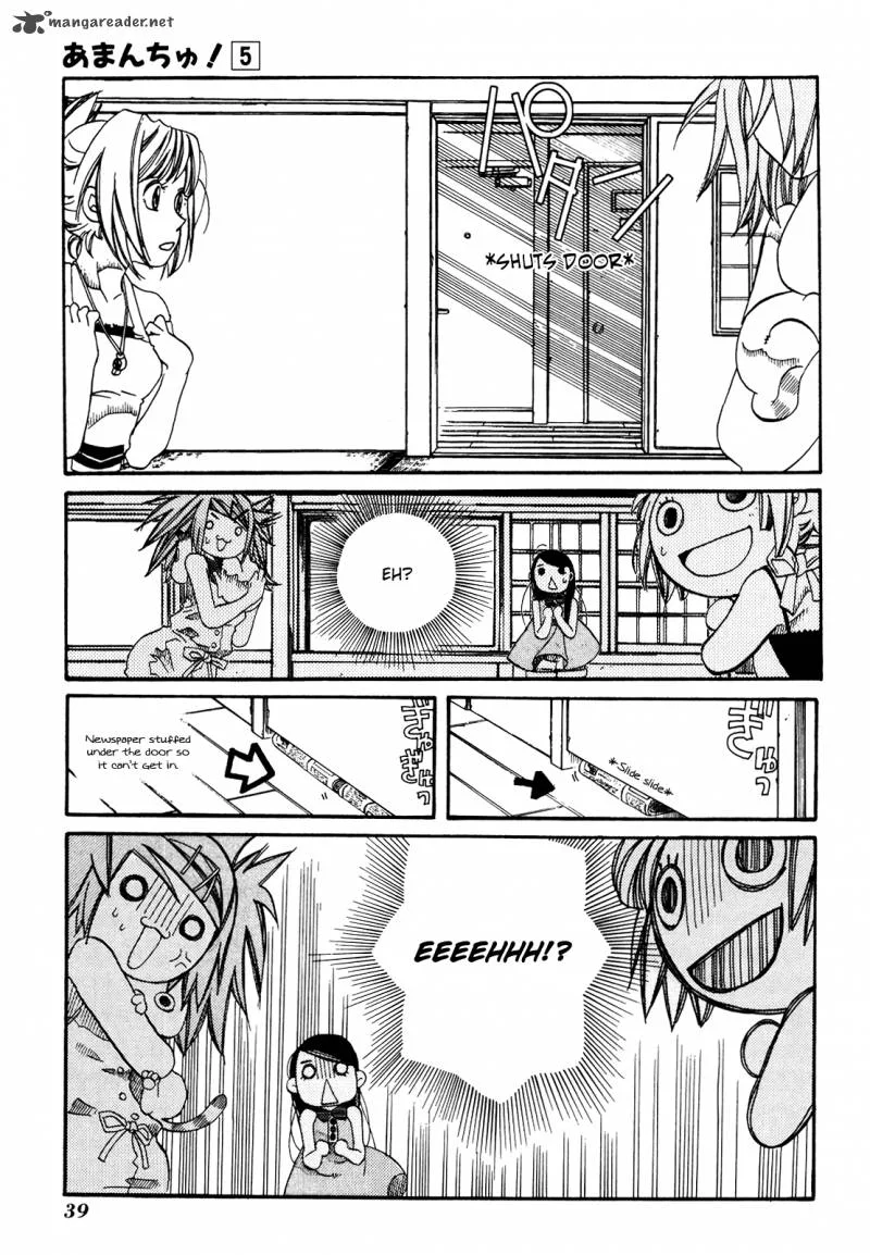 Amanchu! Chapter 26 page 11