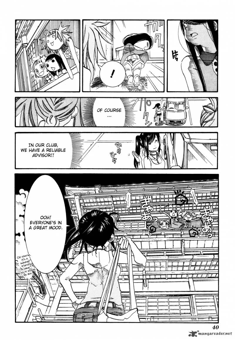 Amanchu! Chapter 26 page 12