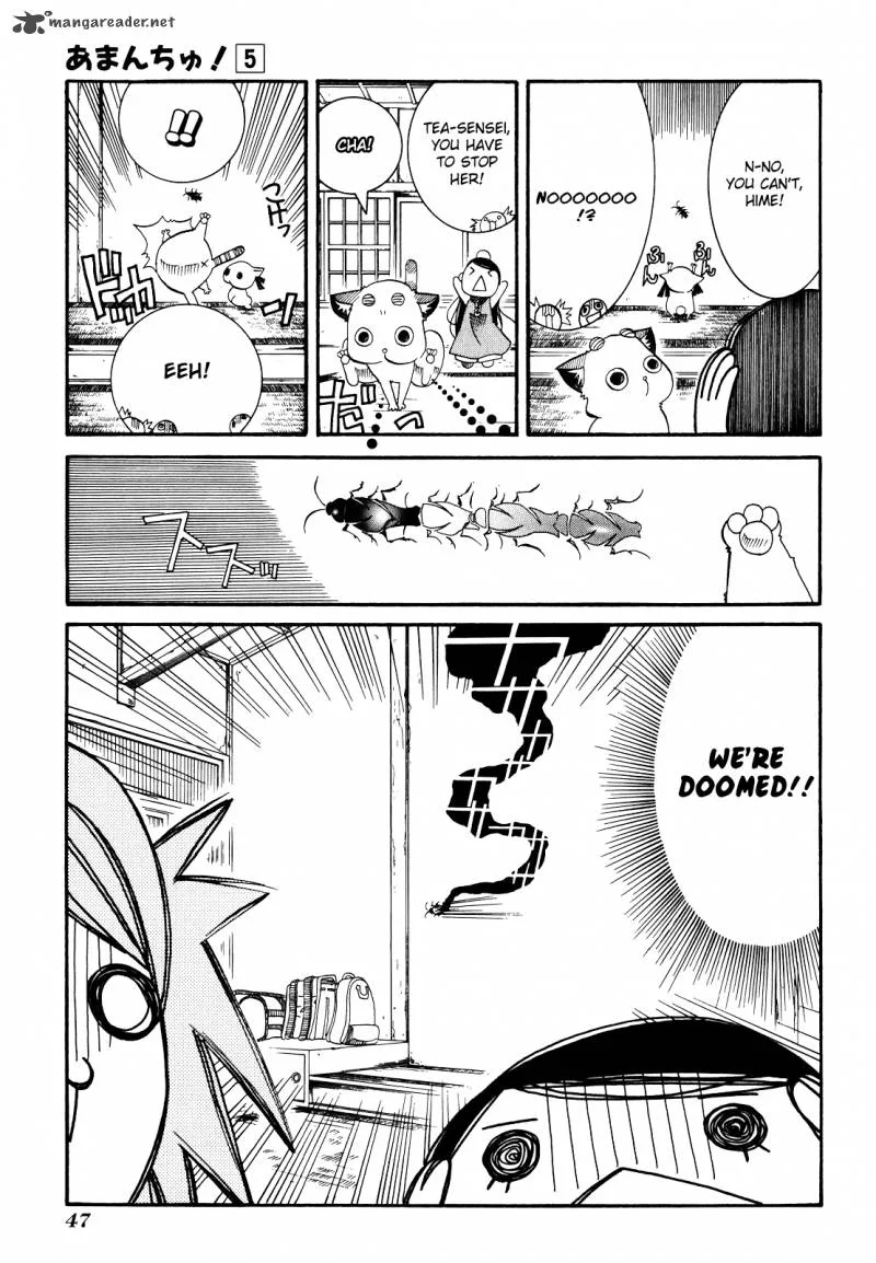 Amanchu! Chapter 26 page 19