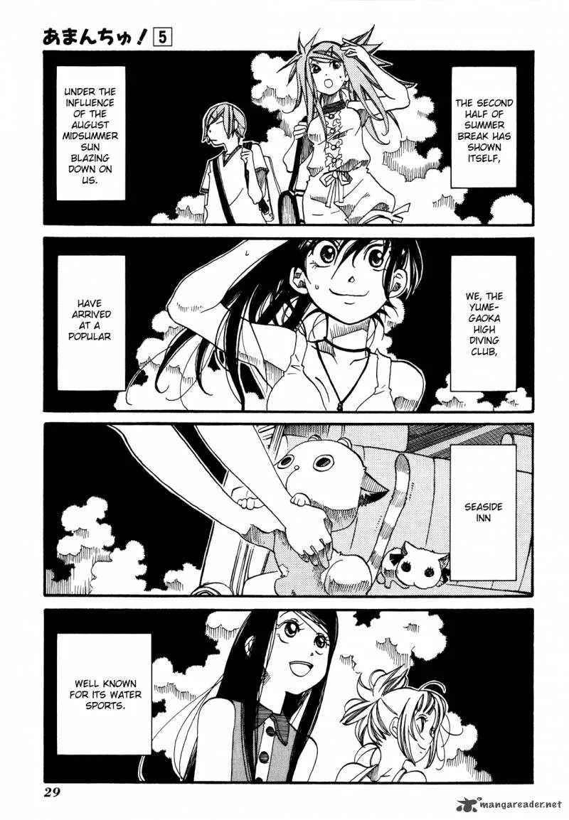 Amanchu! Chapter 26 page 1
