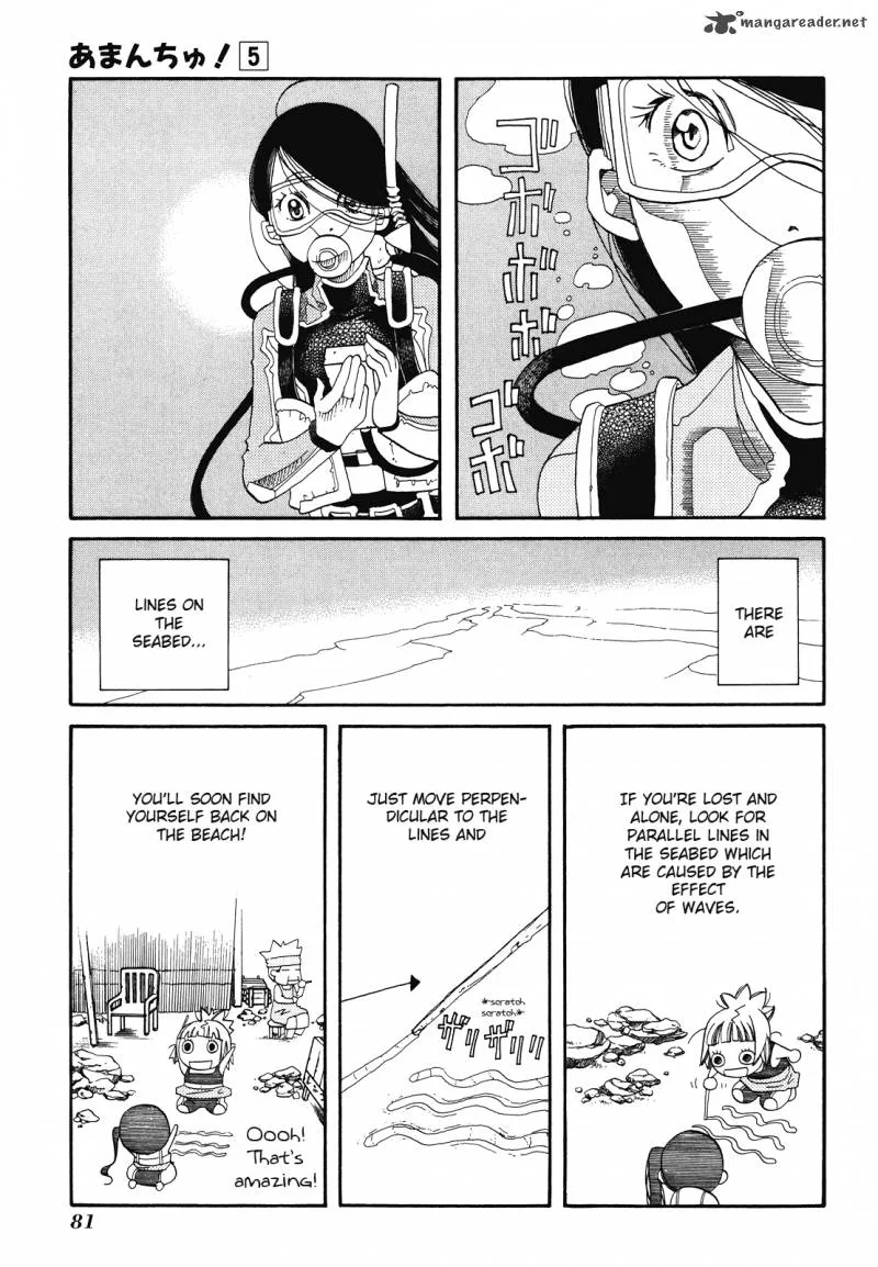 Amanchu! Chapter 27 page 24