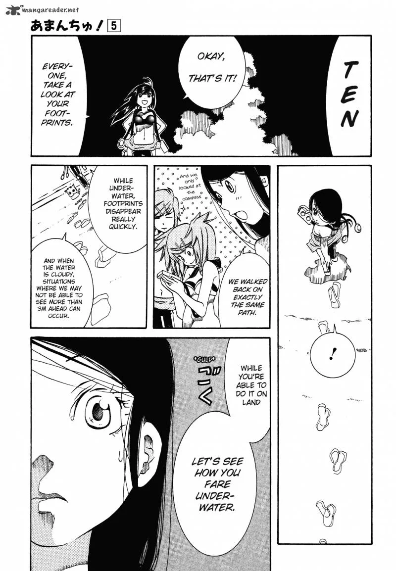 Amanchu! Chapter 27 page 11