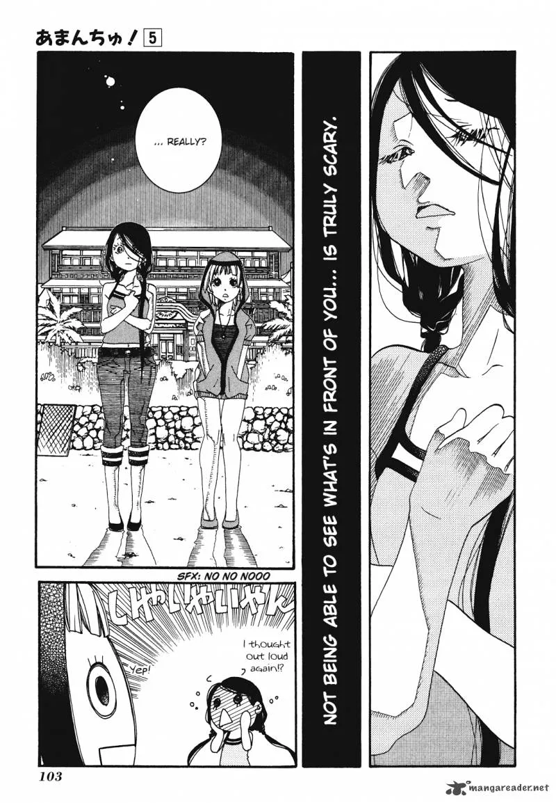 Amanchu! Chapter 28 page 12