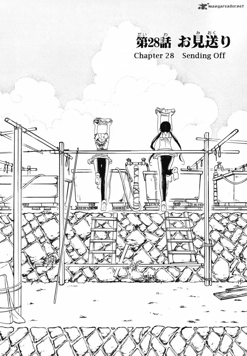Amanchu! Chapter 28 page 2