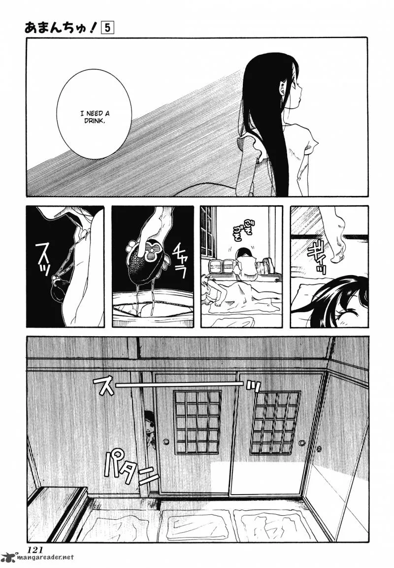 Amanchu! Chapter 29 page 3
