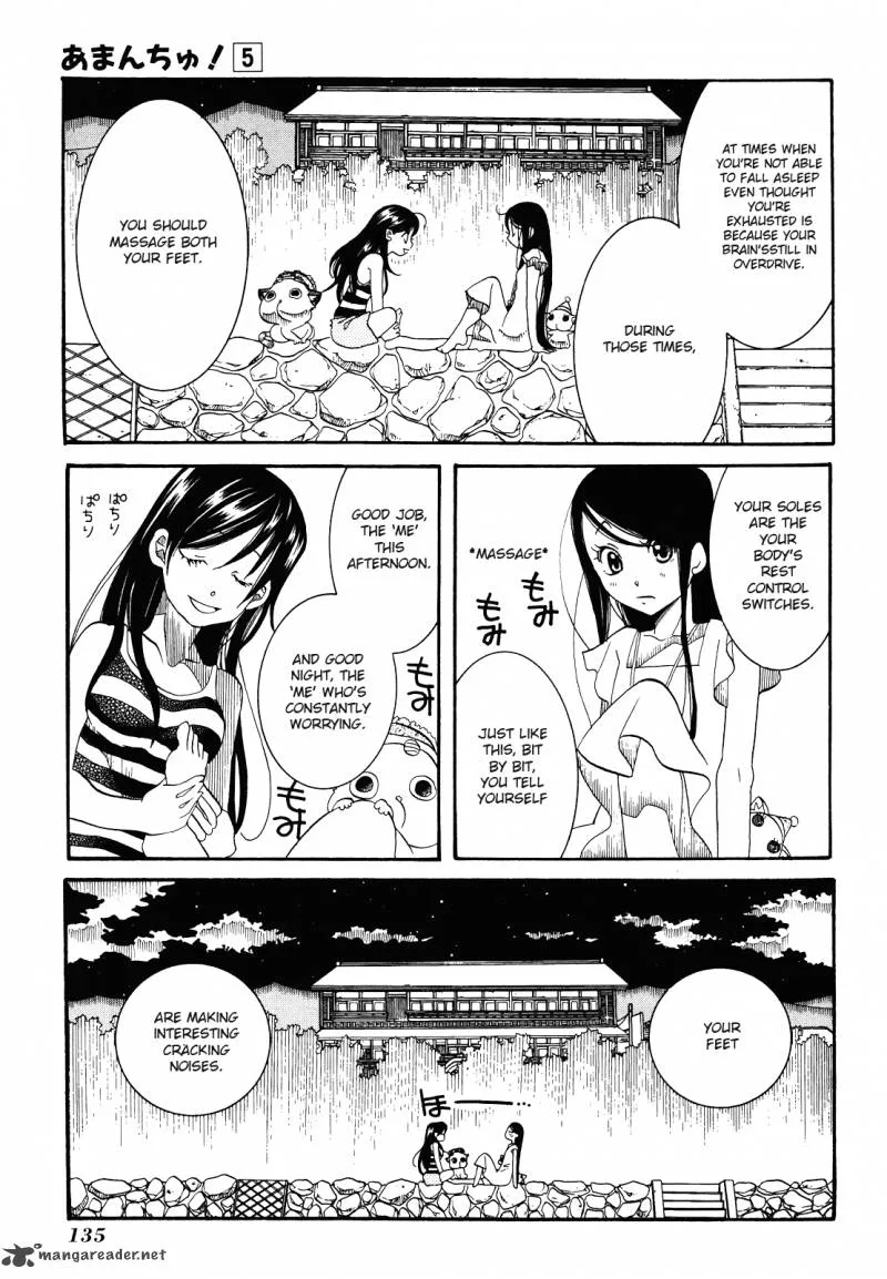 Amanchu! Chapter 29 page 16