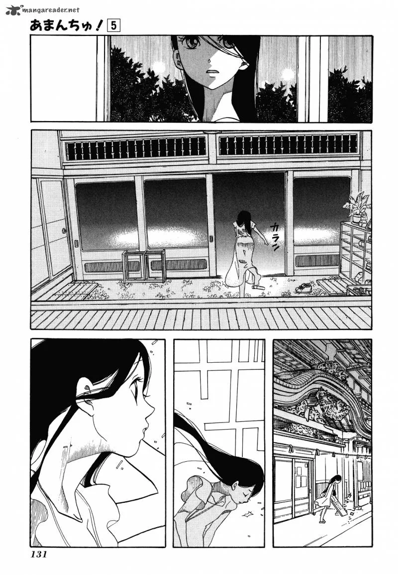 Amanchu! Chapter 29 page 12