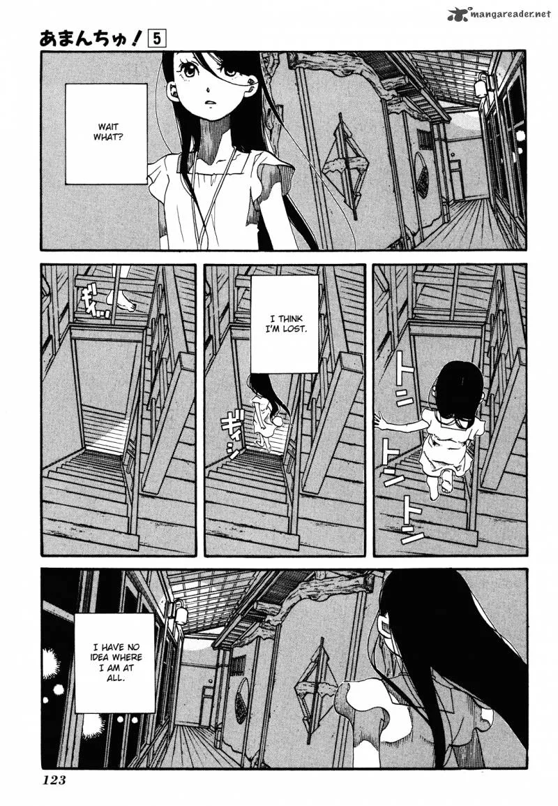 Amanchu! Chapter 29 page 5