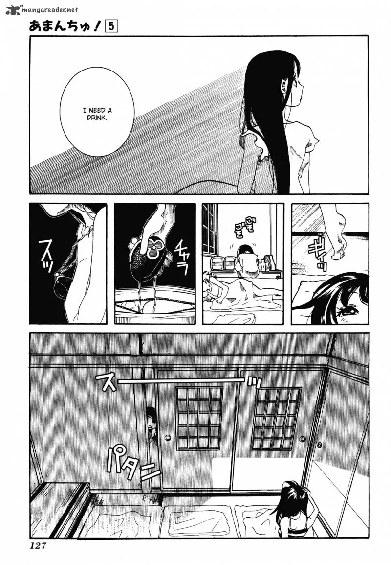 Amanchu! Chapter 29 page 8