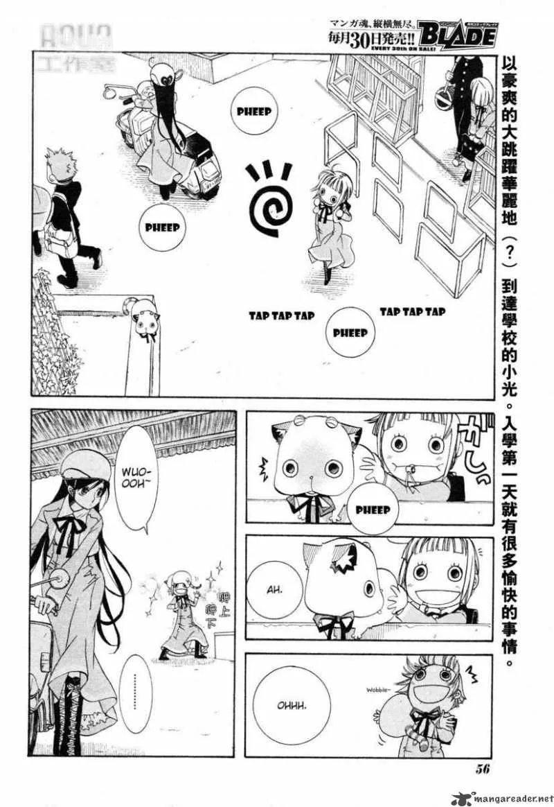 Amanchu! Chapter 3 page 2