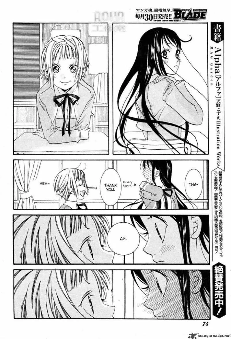 Amanchu! Chapter 3 page 18