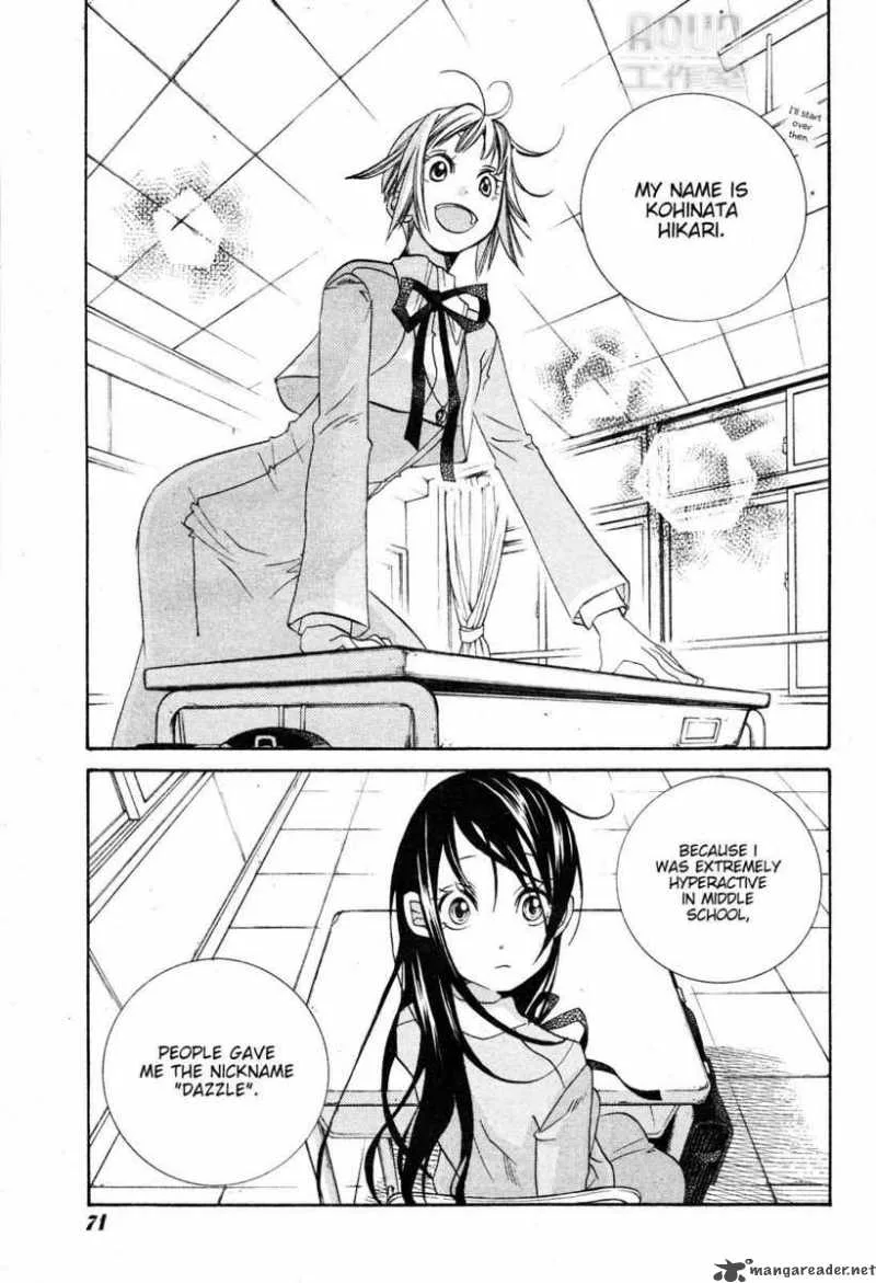 Amanchu! Chapter 3 page 16
