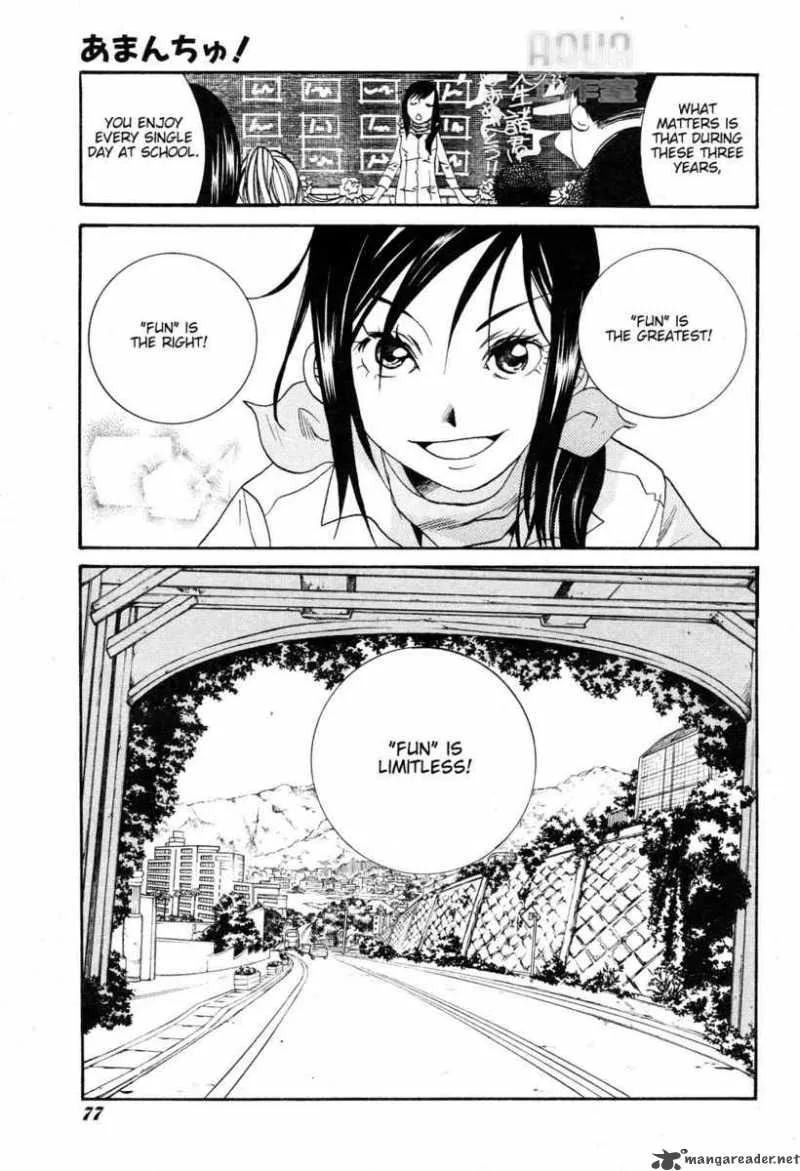 Amanchu! Chapter 3 page 21