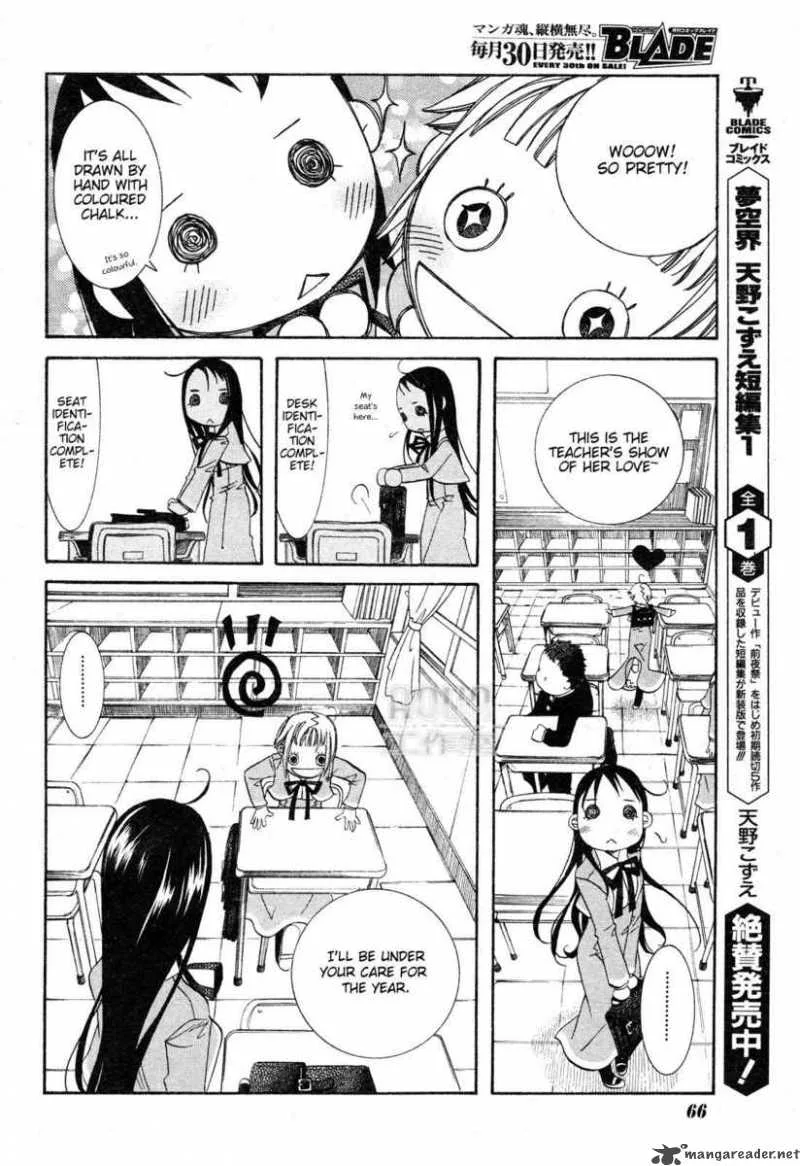 Amanchu! Chapter 3 page 11