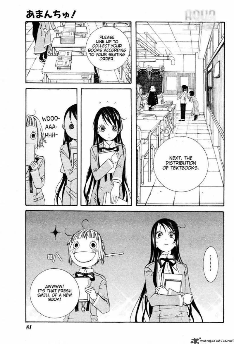 Amanchu! Chapter 3 page 24