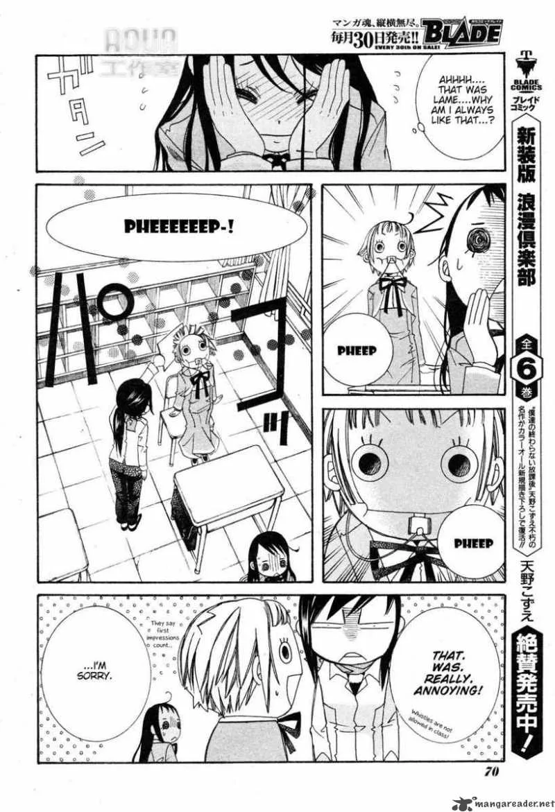 Amanchu! Chapter 3 page 15